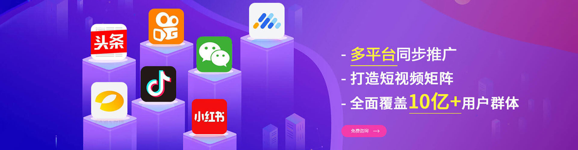 嫩江信息流大师